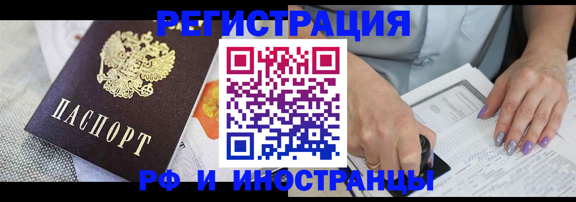 форма 3 в Томске