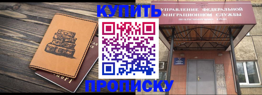 форма 3 в Томске